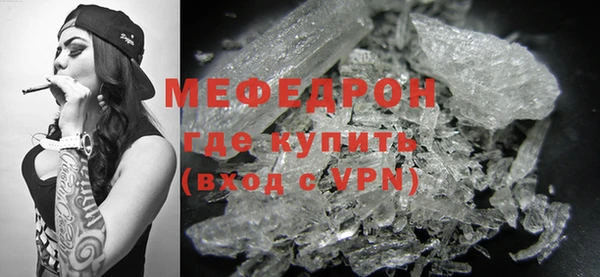 MDMA Premium VHQ Бугульма