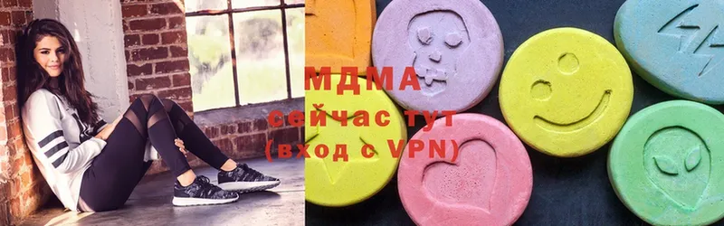 маркетплейс наркотические препараты  Касли  MDMA кристаллы  купить закладку  МЕГА маркетплейс 