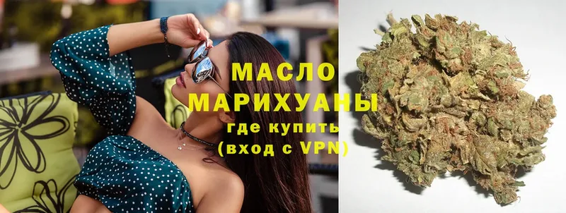 ТГК THC oil  Касли 